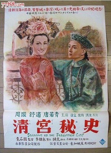 怎么买假的兴业银行流水账单